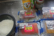 【値引き】500円の海鮮丼作る！！！