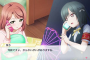 【朗報】圧倒的あゆしお【ラブライブ！スクスタ】