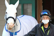 【桜花賞】危険な人気馬「ソダシ」