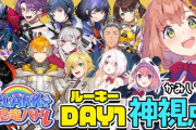 【にじさんじ】にじARK大恐竜バトル ！勝ったチーム「なんで勝ったんだろう」