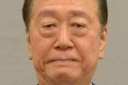 【朗報】小沢一郎さん(83)、政治活動継続ｗｗｗｗｗｗｗｗｗｗｗｗｗｗｗｗｗｗｗｗｗｗｗｗｗ