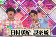 【乃木坂46】乃木どこ、乃木中、乃木天、46時間tv、のぎ英語、世界旅、どこへ、スキッツマラソンし終わったわいが次に見るべきコンテンツ・・・
