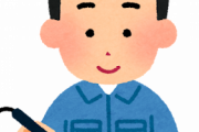 はんだ付けとかいう謎の技術を中学時代に学ぶ意味