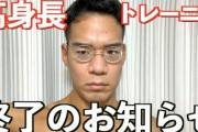 【悲報】180cm以上の男が筋肉ムキムキにするの無理ゲーすぎる‥