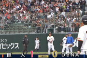【速報】坂本勇人、先制タイムリーｗｗｗｗｗｗ