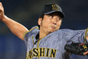 藤川球児の引退試合にありそうなこと