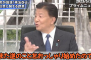 【プライムニュース】また立憲が◯◯なことを言って、自民･進藤氏に論破されてしまう！