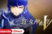 もうすぐ発売の『真・女神転生V』、海外レビューまとめ　「2021年最高のゲーム」「心ないペルソナ程度の出来」