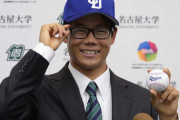 高校野球未経験の異色左腕、中日入団記事が完全に“おひさま”www