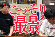 中村太地八段「泣きっ面に蜂とはこのことかと思いました」