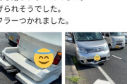 こんな車で公道を走るなよ…