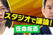 たかまつななさん「私だって苦労してるし貧乏だったんですよ！」 ⇒ 全く貧乏じゃなくてさらに炎上　超エリートコース、毎日習い事で休みなし