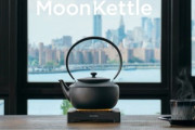 バルミューダ､薬罐(やかん)の機能美を取り入れた電気ケトル｢MoonKettle｣を発売 お値段なんと2万7500円