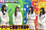 【日向坂46】オードリーからある事を学んだ金村美玖、ガチで悩んでるwwww【くりぃむナンタラ】