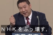 【兵庫県知事選】維新・藤田幹事長「立花孝志氏は非常に賢い人。当選を目指さない選挙活動は民主主義の中で許容されている」