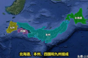 中国人「日本は『小国』なのか？本当の日本はお前らが思ってるより遥かに力がある」　中国の反応