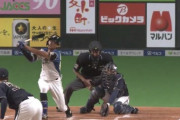 【vsオリックス】日ハム白村、プロ初打席は空振り三振に倒れる