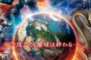 【速報】サメ映画で有名な映画会社、とんでもない作品を発表する