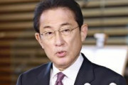 【フジ調査】岸田内閣の支持率66.9％ 不支持26.8%