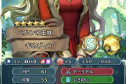 【FEH】ギネヴィアって気軽に配っていい性能じゃねーよな…