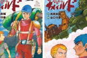 ロボットアニメの1位ガンダム、2位マクロス、3位なに？