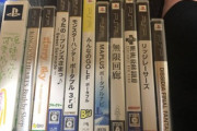 駿河屋でPSPの福袋2つと青年漫画の福袋1つ買った結果