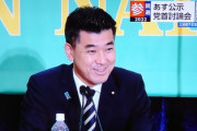 【恐怖動画】立憲・泉代表「何だ今の！」党首討論で記者に対しマジギレ恫喝