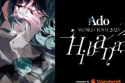 【海外】Ado「Hibana」は日本人アーティスト史上最大のワールドツアーになる？