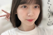 【櫻坂46】3期生、そろそろこの時が来そう...