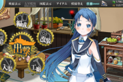 【艦これ】艦娘、左に寄る
