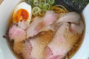 【高評価】ワイの作った煮干しラーメンにいくら出せる？