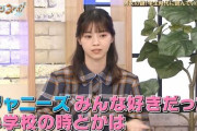 元乃木坂46西野七瀬『ジャニーズはみんな好きだった・・・』ジャニーズ雑誌の回し読みも告白・・・