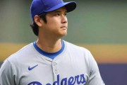 またしてもMLBが新ルール検討で大谷翔平の二刀流が厳しくなってきたな