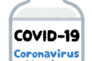 【朗報】コロナワクチン接種後に異常に進行が速いガンが流行🤗（因果関係不明）