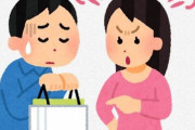 【悲報】アクア民夫さん、妻にブチギレられる・・・
