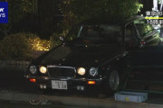 歩道を歩いていた女性と小学生くらいの女児死亡整備工場からバックで出てきた車にはねられ死亡会社員の男(50)逮捕杉並区 #東京 |  バックで死ぬ？