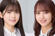 【乃木坂46】影ナレは筒井あやめ＆佐藤楓の愛知出身コンビ！『真夏の全国ツアー2023@愛知 日本ガイシホール 2日目』ついに開幕！！！