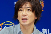 木村拓哉さん（46）の私服がオシャレすぎる