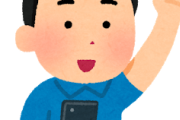 【悲報】好きな女から１週間LINE返信こないｗｗｗｗｗｗｗｗ