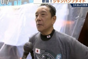 栗山監督「個人的には最後のユニホームだと思っている」