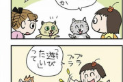 【朗報】ぴよちゃん、又吉の言葉を理解していた
