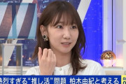 柏木由紀さんのお言葉、悩める研究生に読んで欲しいな。