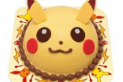 サーティワンとポケモンがコラボ決定！8月1日(木)より期間限定でピカチュウとイーブイのアイスなどが販売！！
