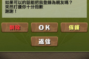 【パズドラ】親友選択、プレゼント駆け込みタイム開始！