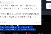 韓国人「韓国人が衝撃を受けた『日本人が語る日本と韓国の違い』がこちらです‥（ﾌﾞﾙﾌﾞﾙ」　韓国の反応