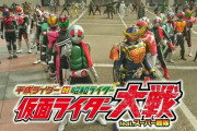 「仮面ライダー大戦 feat.スーパー戦隊」最後の平成vs昭和は確かに唐突だったが…