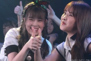 【AKB48】中西智代梨「HKT48 1期生お披露目からもう8年。これからもしぶとくお願いします」
