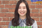 【欅坂46】佐藤詩織、優勝wwwww