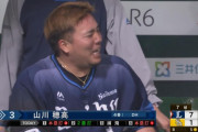 山川穂高さん、2打席ぶりのホームラン！