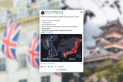 イギリス人「日本とイギリスは似てると思う」日本在住の英国人の投稿がXで話題に（海外の反応）